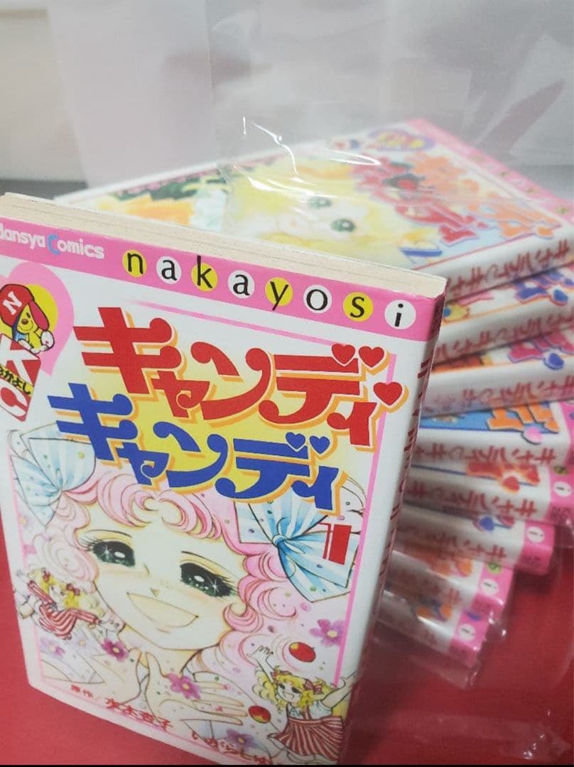 キャンディキャンディ 全巻セット　いがらしゆみこ　水木杏子　なかよし