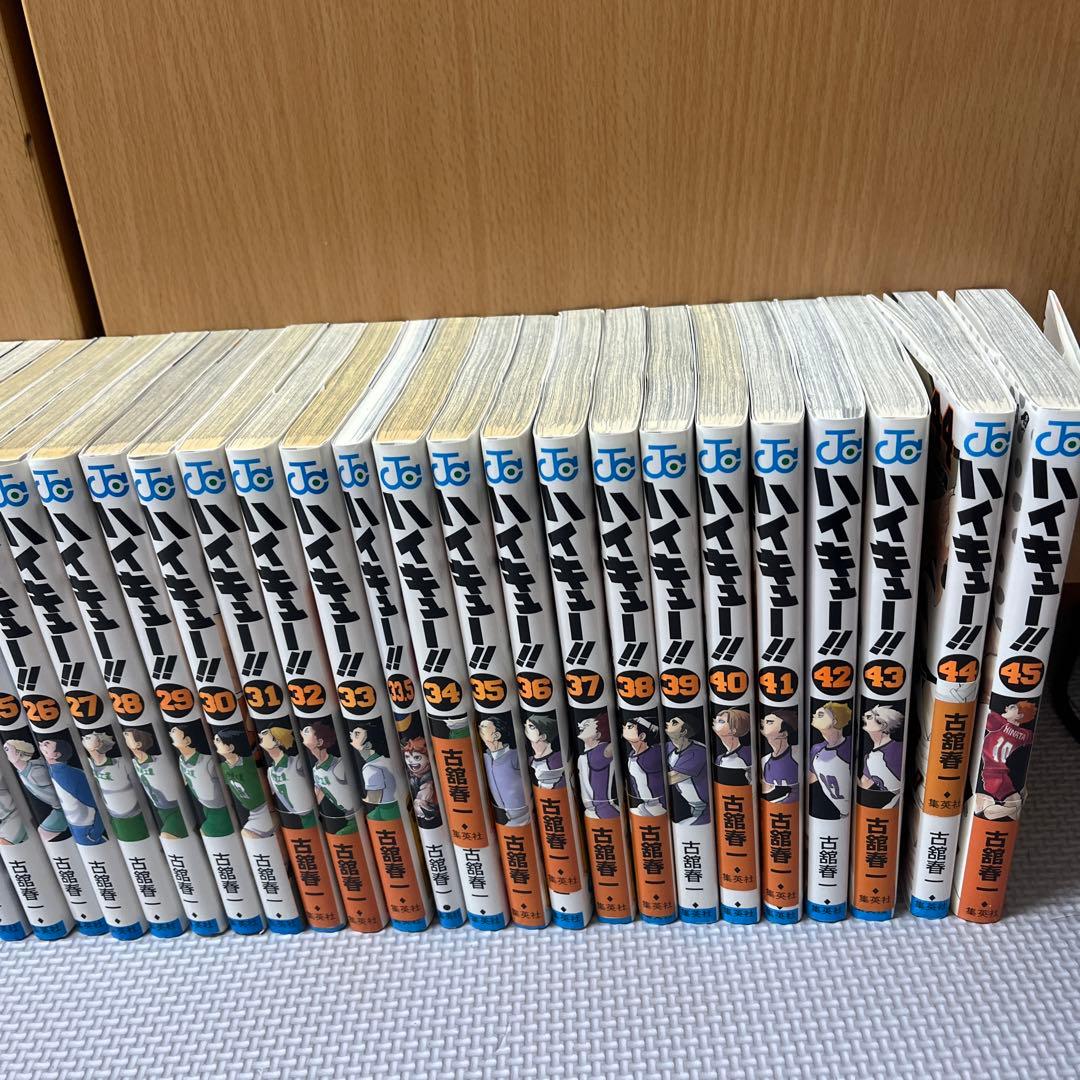 ハイキュー!! 全巻セット＋33.5巻