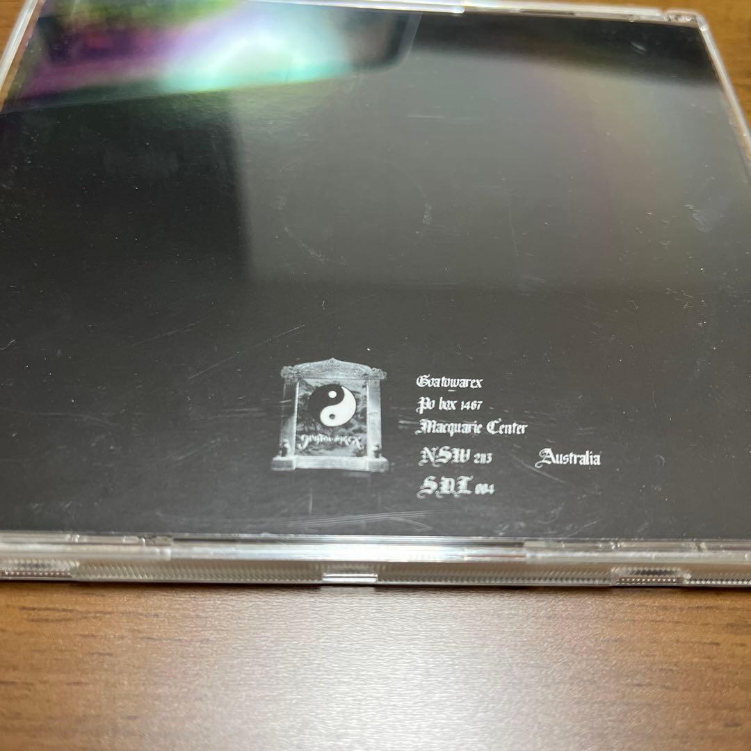 Urfaust – Geist Ist Teufel