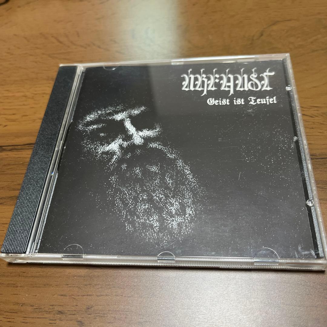 Urfaust – Geist Ist Teufel