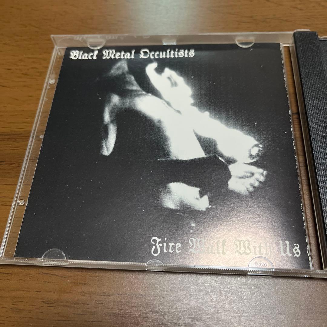 Urfaust – Geist Ist Teufel