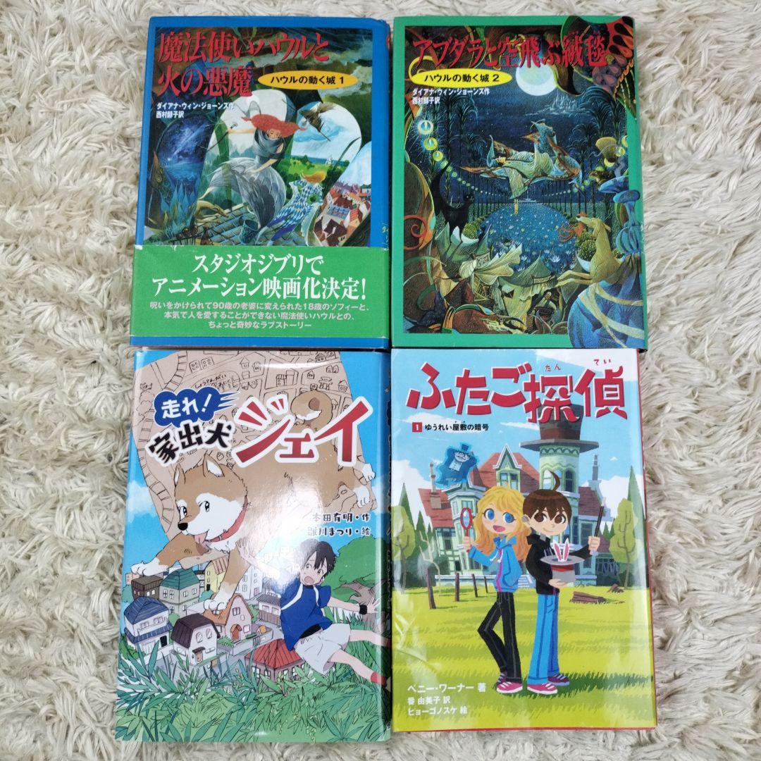 児童書☆低学年～☆４０冊セット☆くもん推薦図書☆課題図書☆まとめ売り1210xz