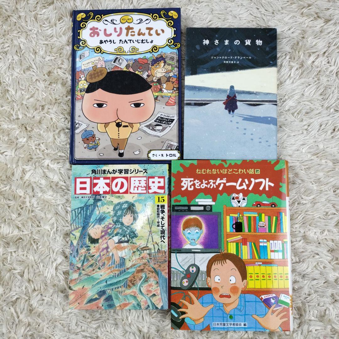 児童書☆低学年～☆４０冊セット☆くもん推薦図書☆課題図書☆まとめ売り1210xz
