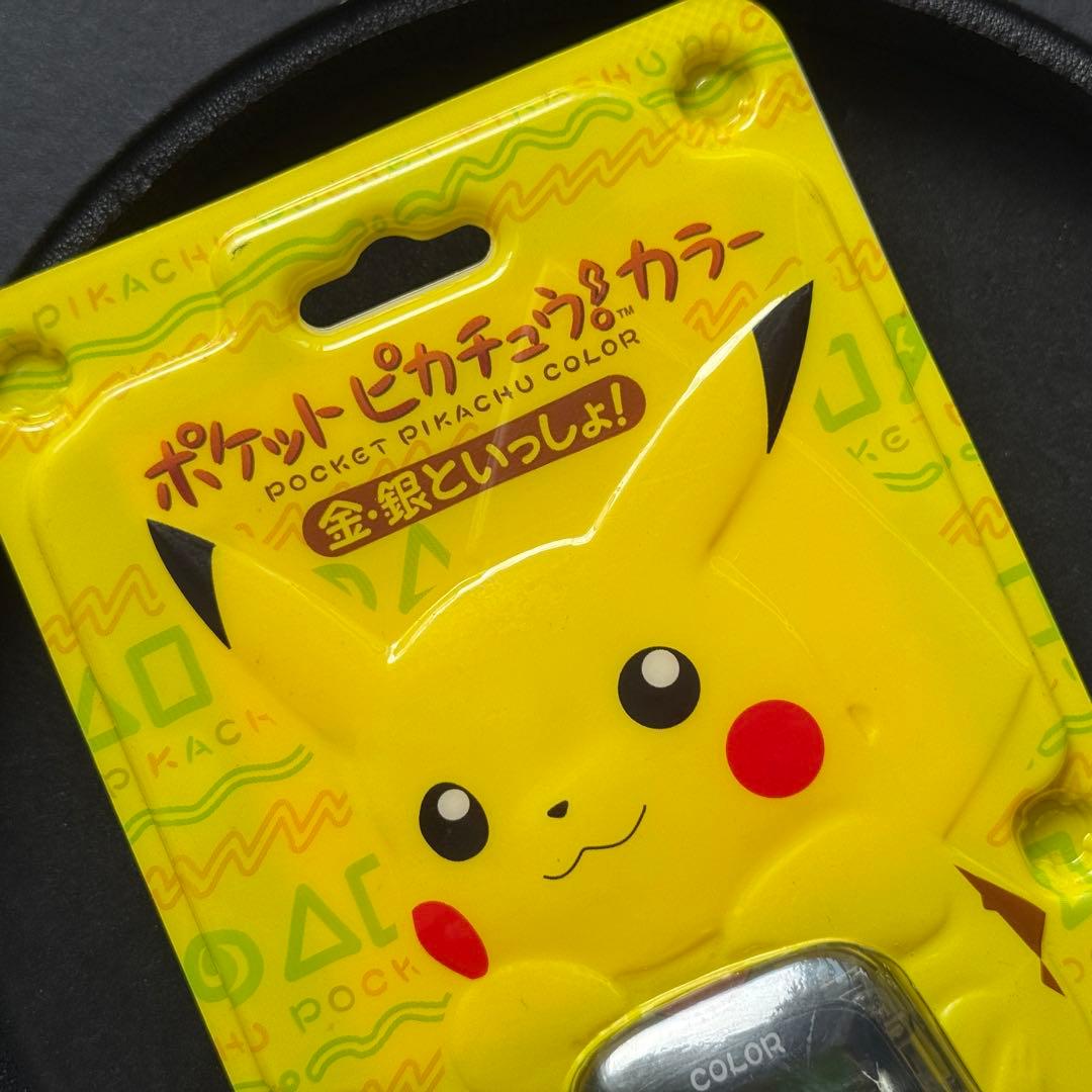 新品極美品！任天堂ポケットピカチュウ！カラー　金・銀といっしょ！動作確認済み