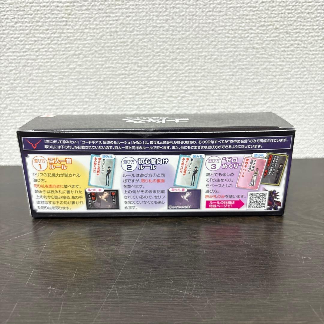 コードギアス 反逆のルルーシュ かるた