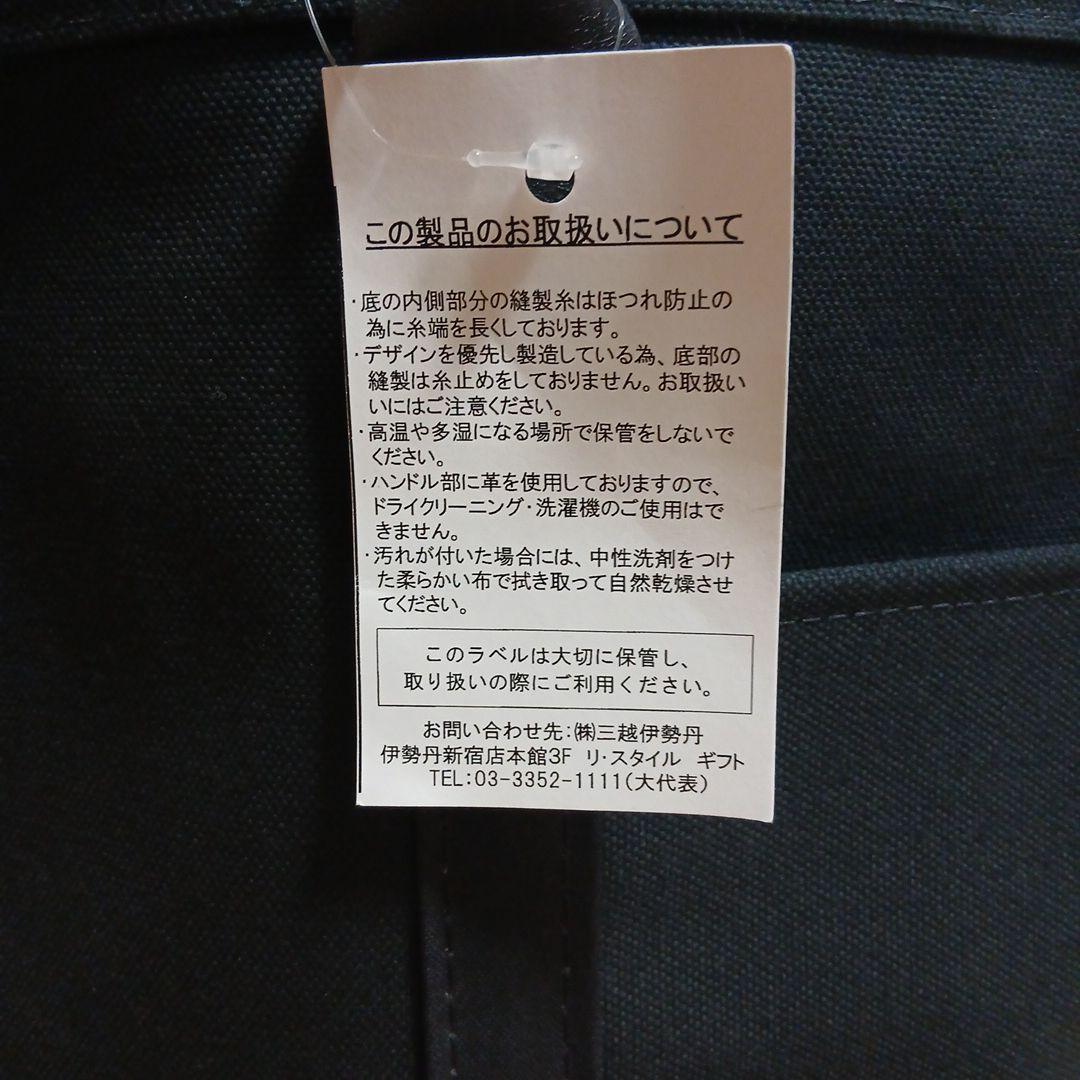 エルエルビーントートバッグ　伊勢丹限定　オールブラック　ミディアムサイズ