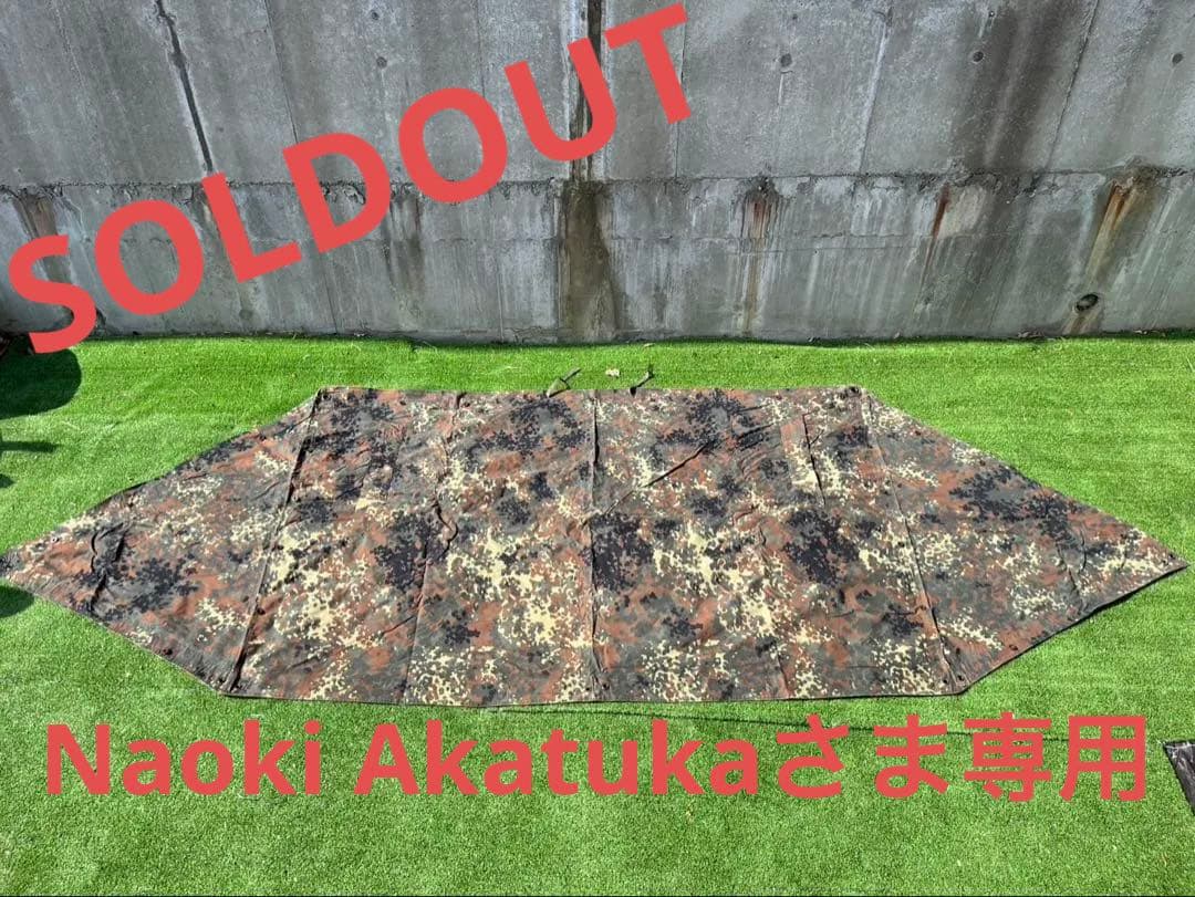 ドイツ軍/パップテント/軍幕