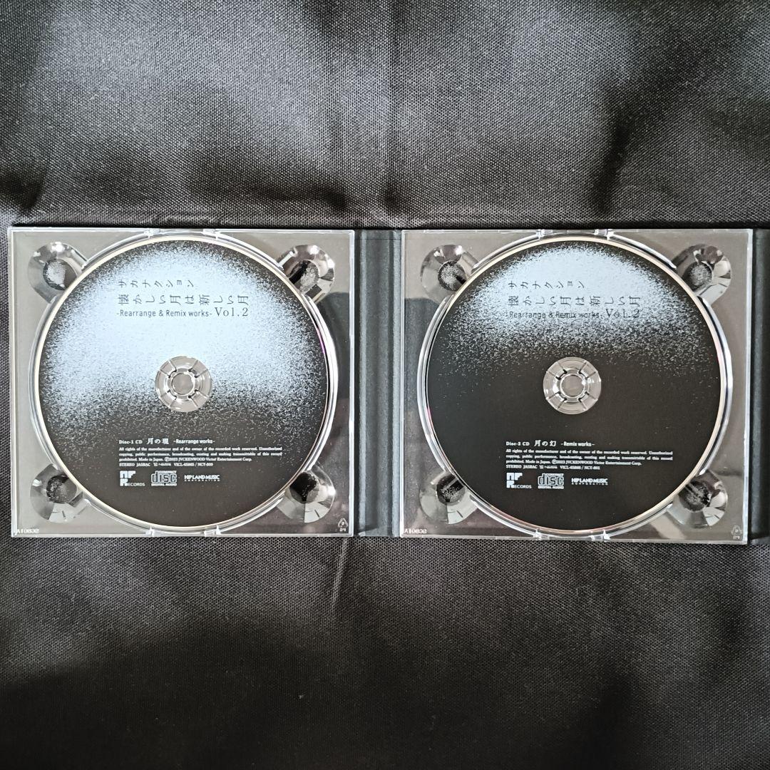廃盤 サカナクション「懐かしい月は新しい月 Vol.2」FC限定版