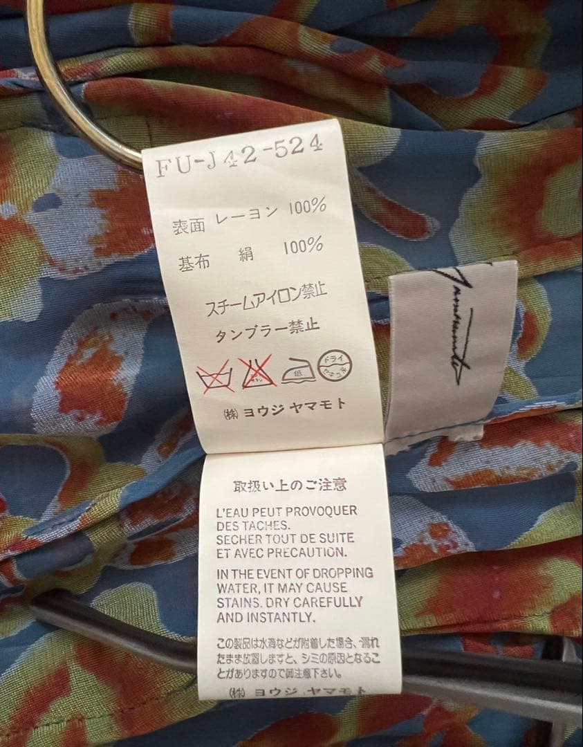 ヴィンテージ Yohji Yamamoto 希少素材　美品シアージャケット　S