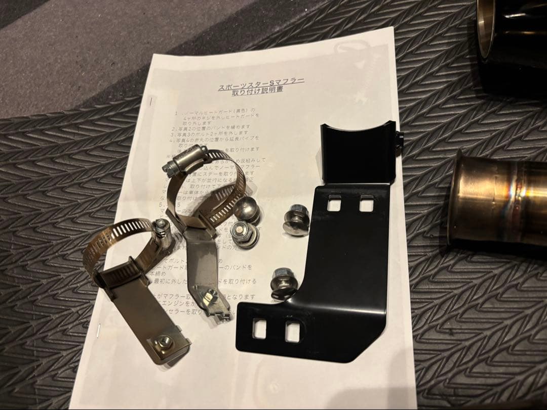 スポーツスターS モーターステージ　スリップオンマフラー