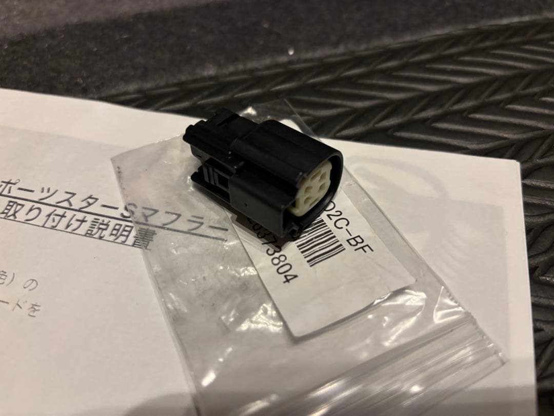 スポーツスターS モーターステージ　スリップオンマフラー