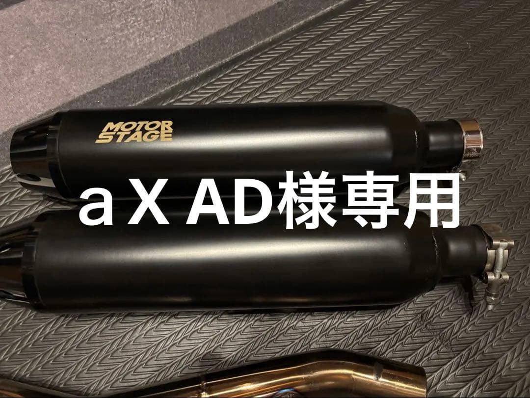 スポーツスターS モーターステージ　スリップオンマフラー