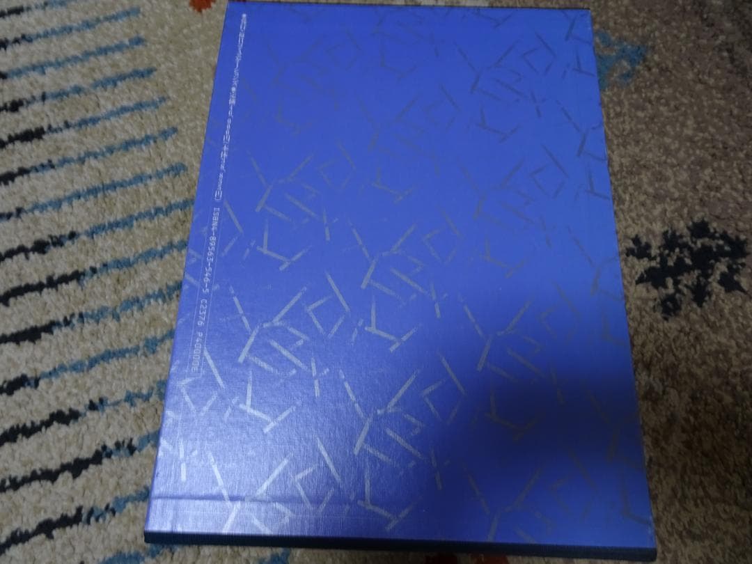 大山康晴全集 全3巻