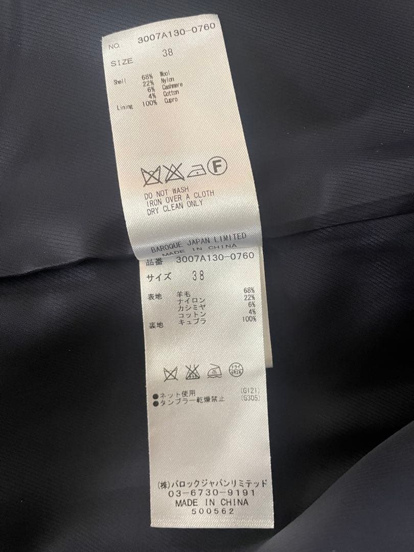 ENFOLD エンフォルド コクーン カシミア混 ネイビー タグ保管