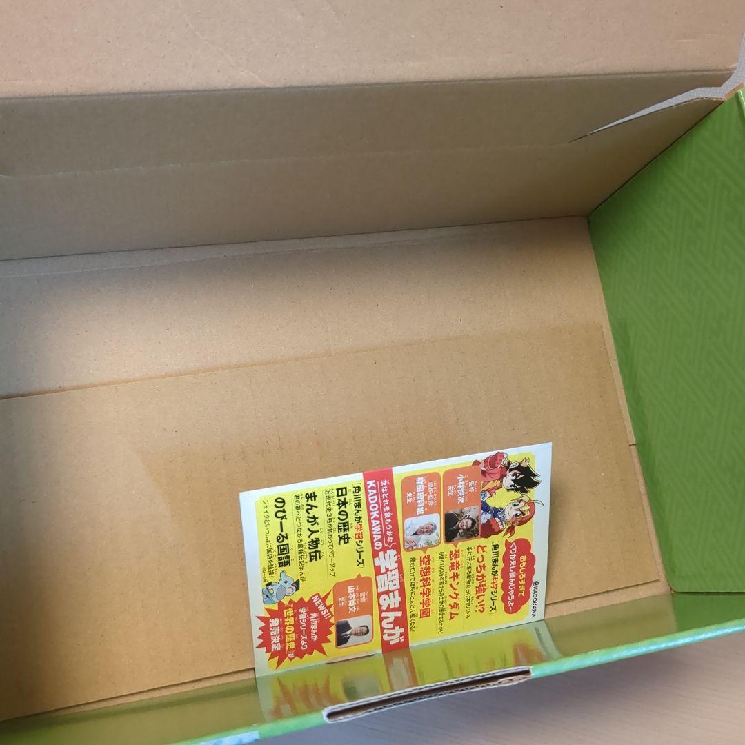 角川まんが学習シリーズ 日本の歴史 全15巻+別巻4冊定番セット