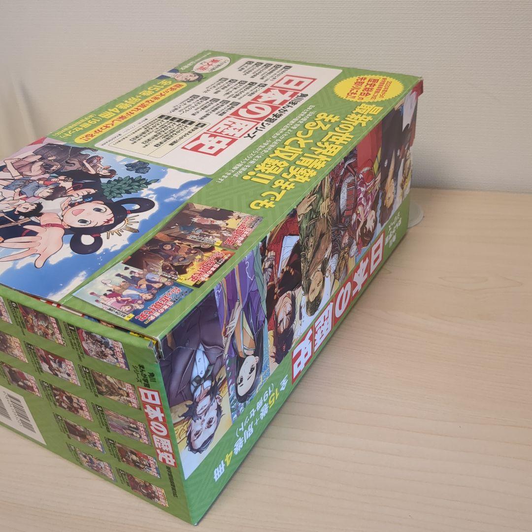 角川まんが学習シリーズ 日本の歴史 全15巻+別巻4冊定番セット