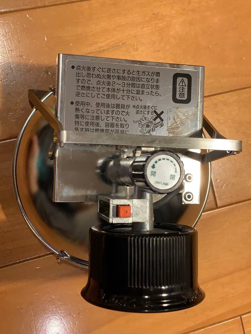 UNIFLAME　ユニフレーム　コンパクトパワーヒーター　UH-C