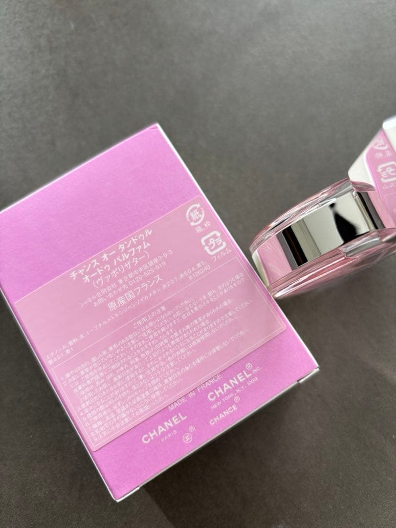 CHANEL CHANCE Eau Tendre 35ml シャネル チャンス