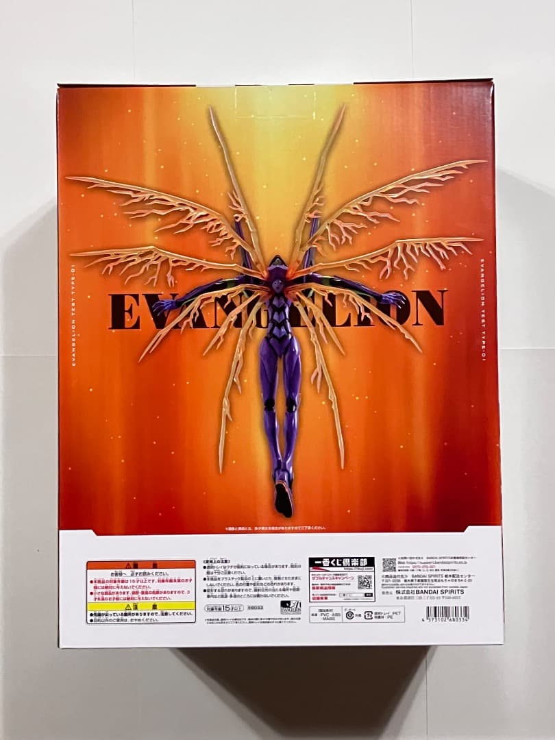エヴァンゲリオン 30th 一番くじ A賞 B賞 D賞 フィギュア E賞