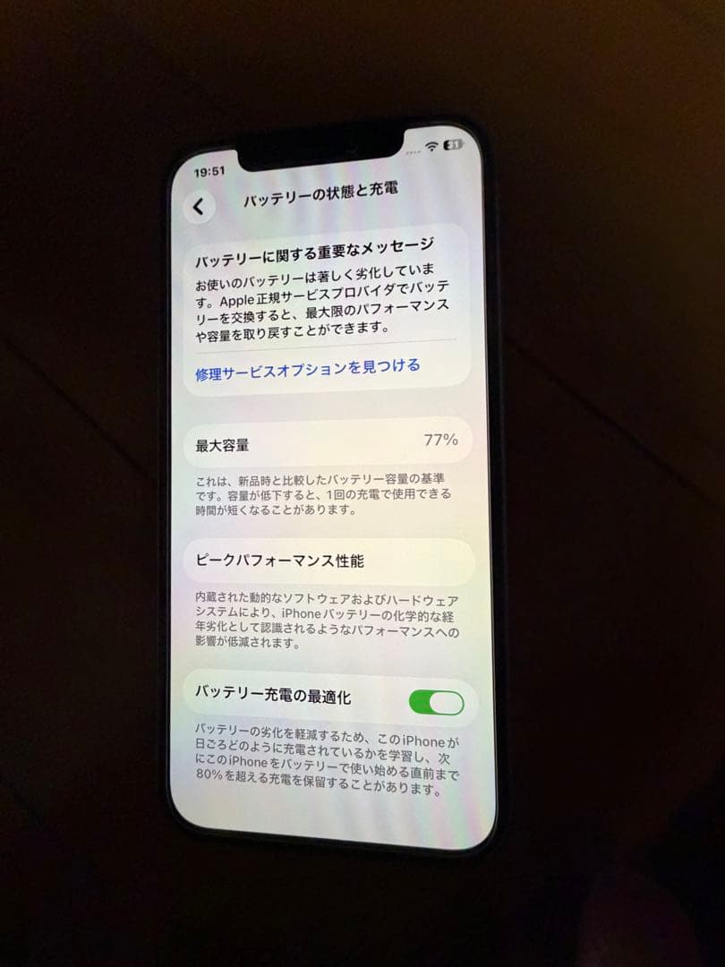iPhone 12 パープル　128GB