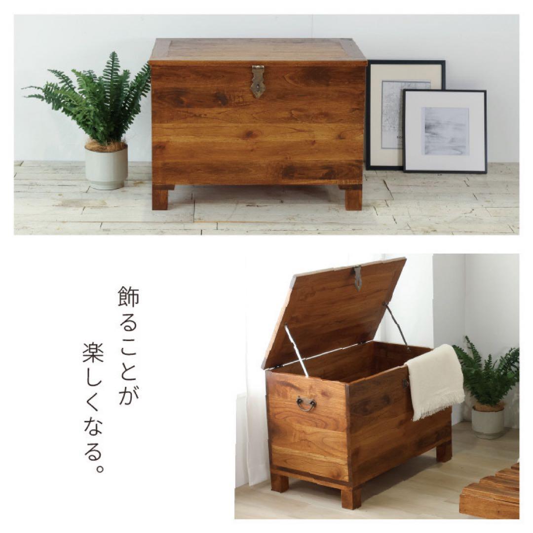 トランクボックス 木箱 リビング 収納 アジアン アンティーク カフェ 北欧