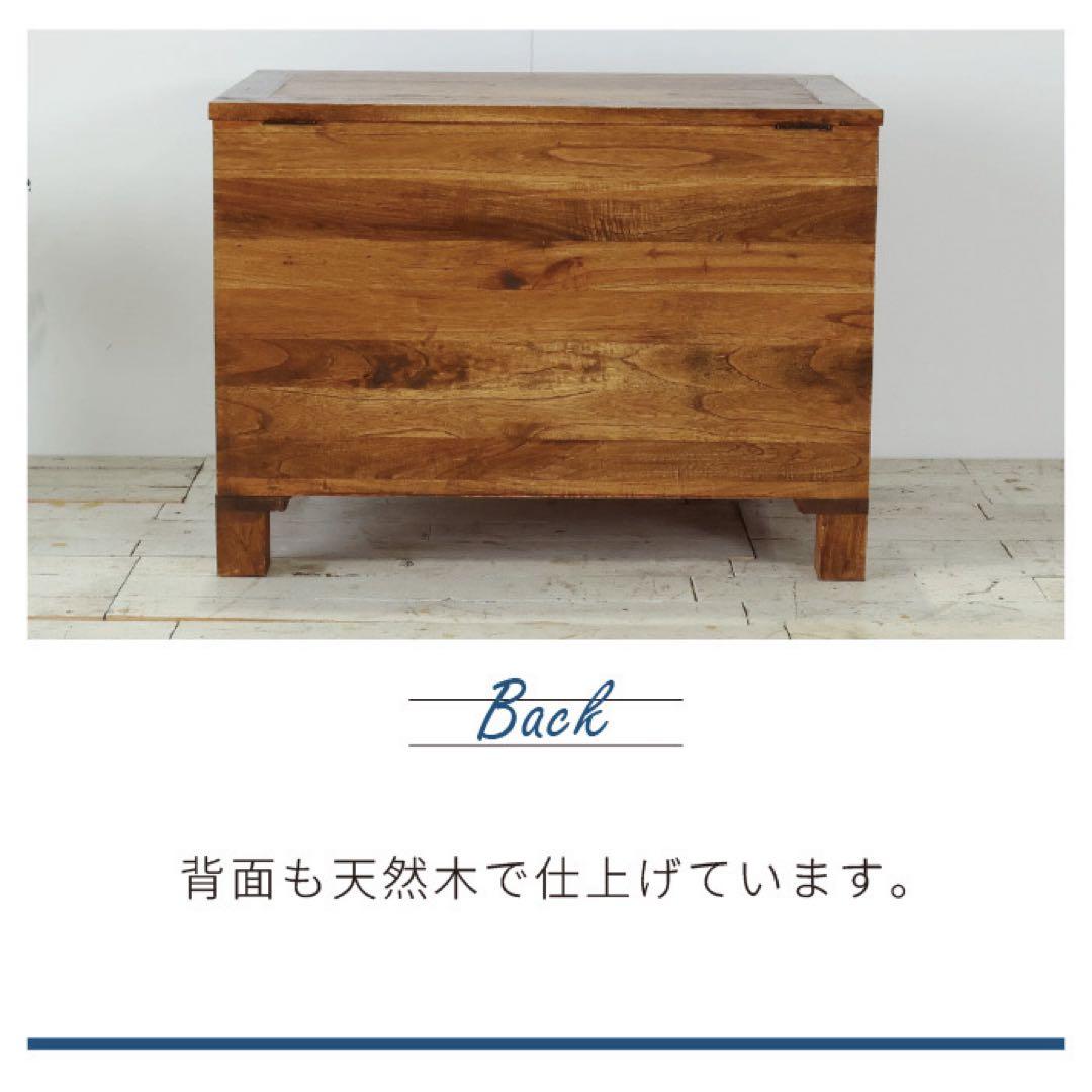 トランクボックス 木箱 リビング 収納 アジアン アンティーク カフェ 北欧