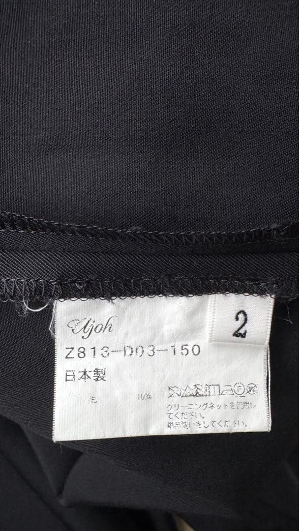 Ujoh サロペット