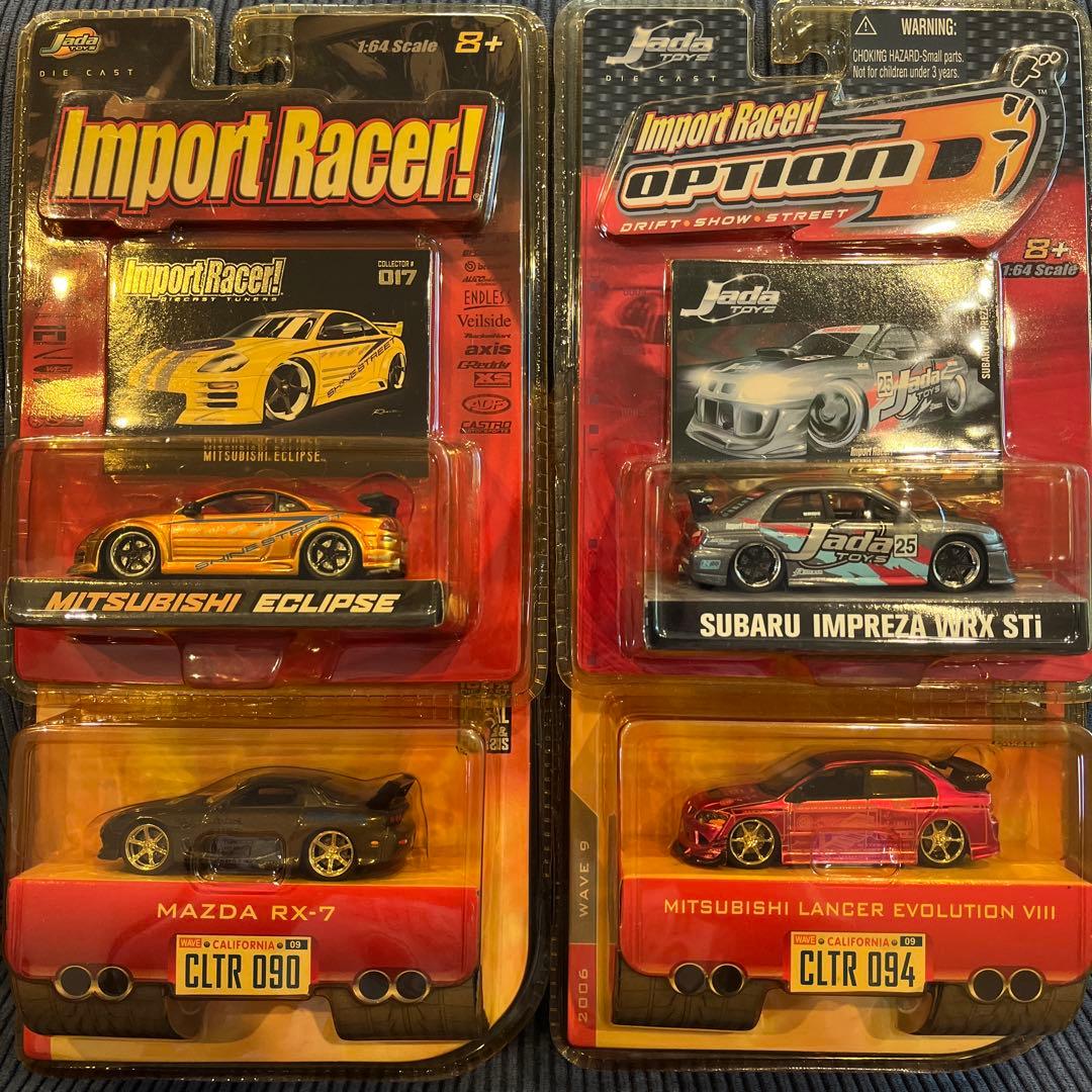 tak0025　リピート購入割引適用