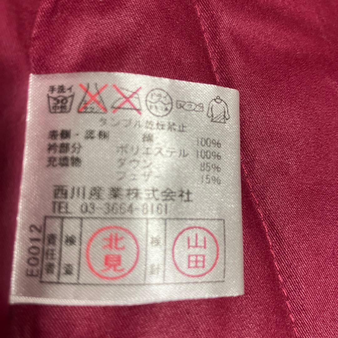 セリーヌ　ダウンベスト