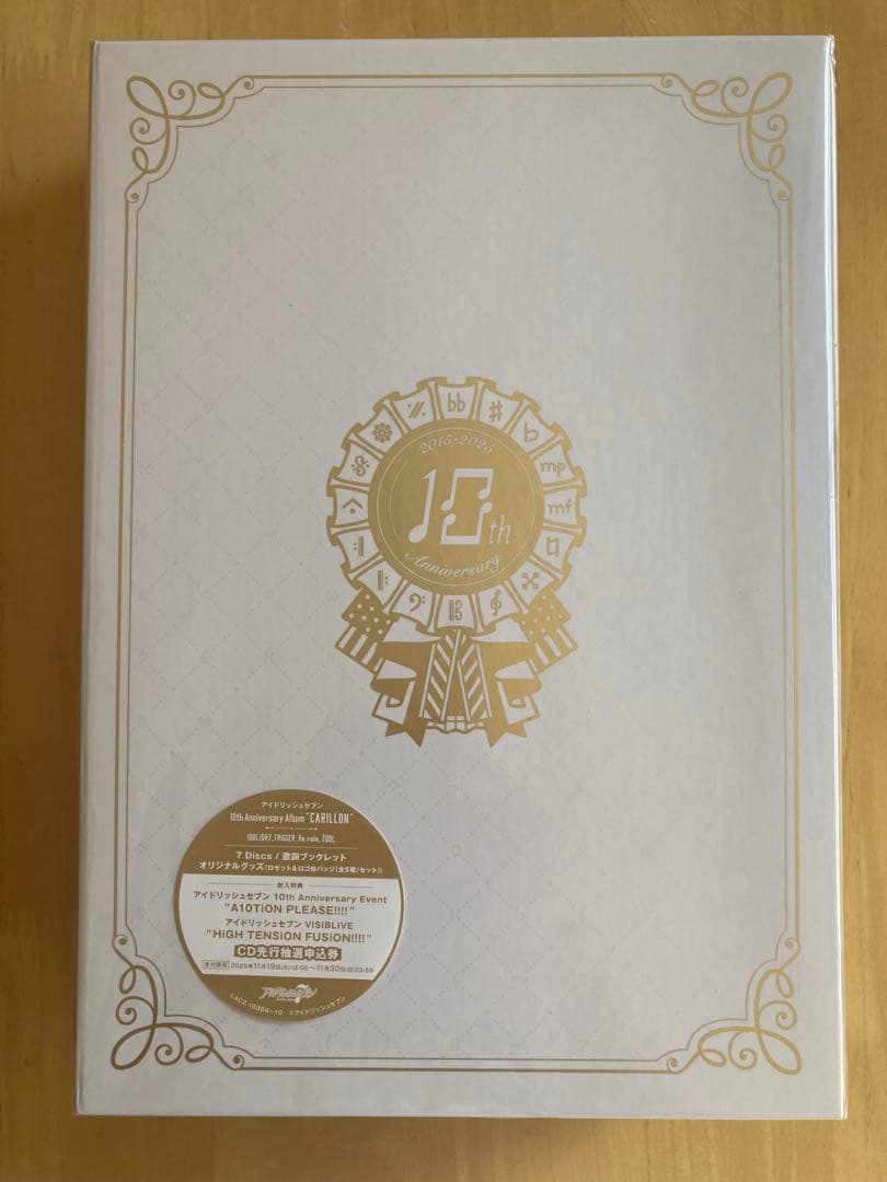 アイナナ 10周年アルバム