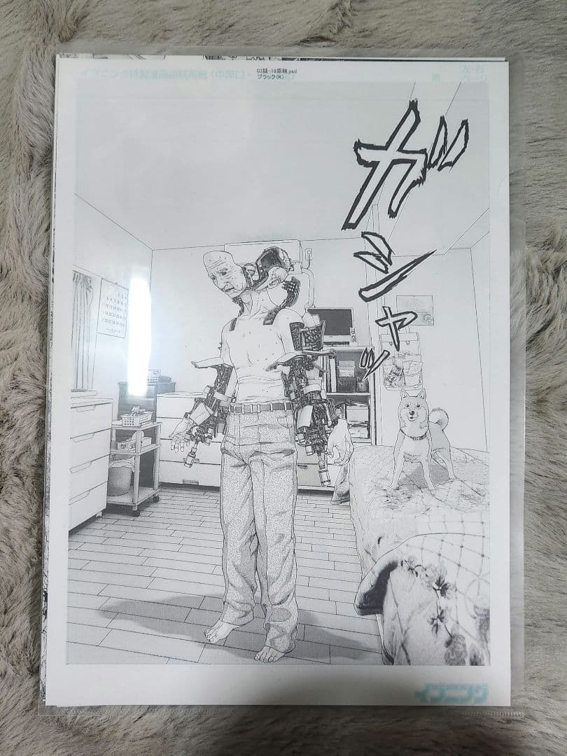 いぬやしき　奥浩哉　複製原画　B4サイズ　3枚セット