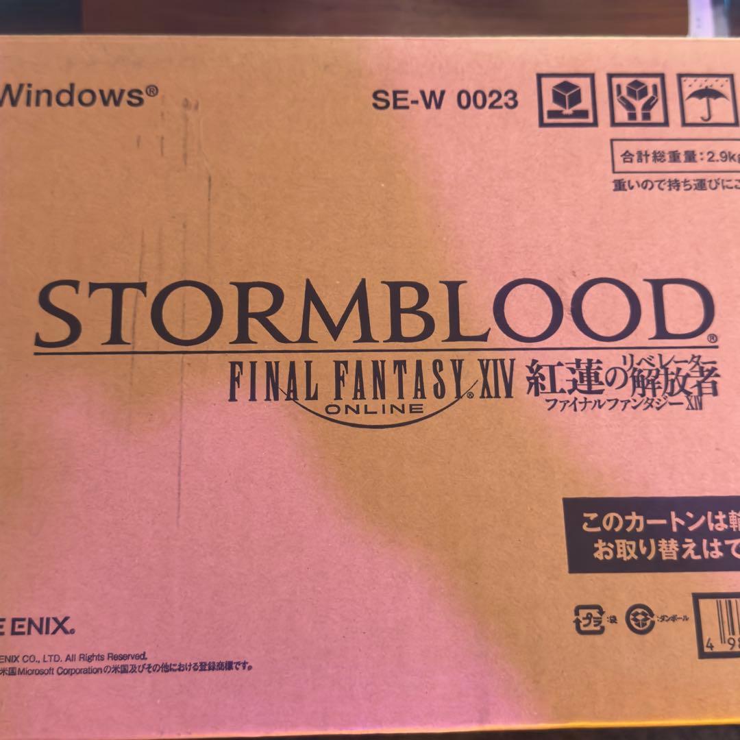 FF14 紅蓮のリベレーター コレクターズエディション (おまけ付)