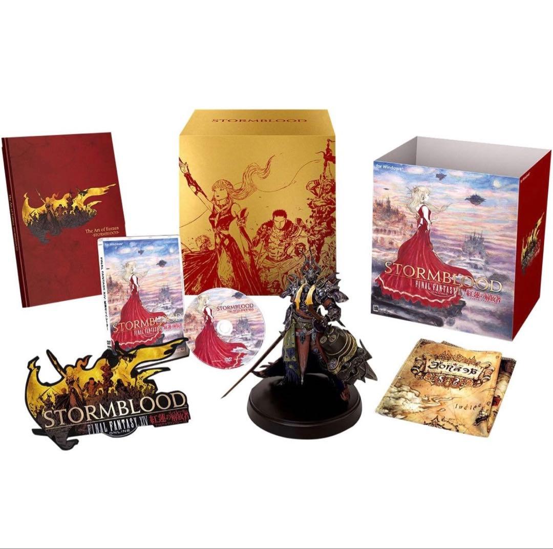 FF14 紅蓮のリベレーター コレクターズエディション (おまけ付)