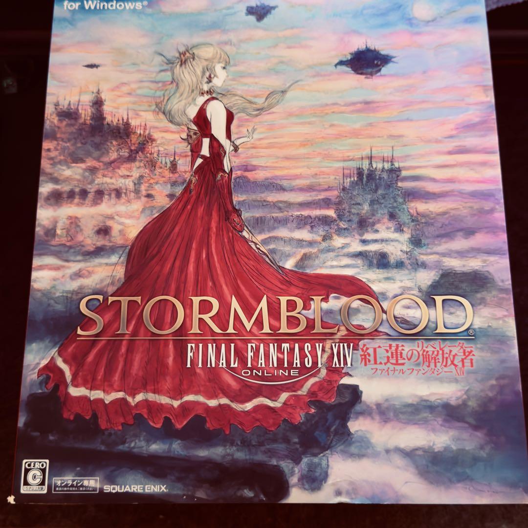 FF14 紅蓮のリベレーター コレクターズエディション (おまけ付)