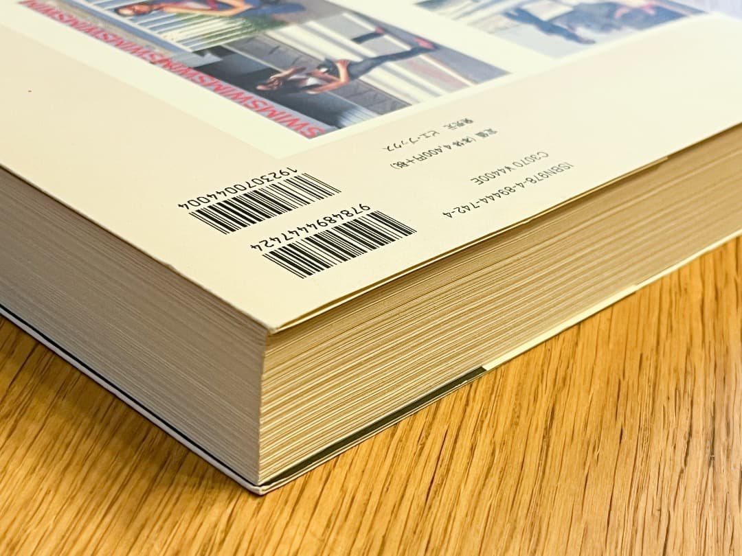 【初版・美品】花椿と仲條 1968-2008