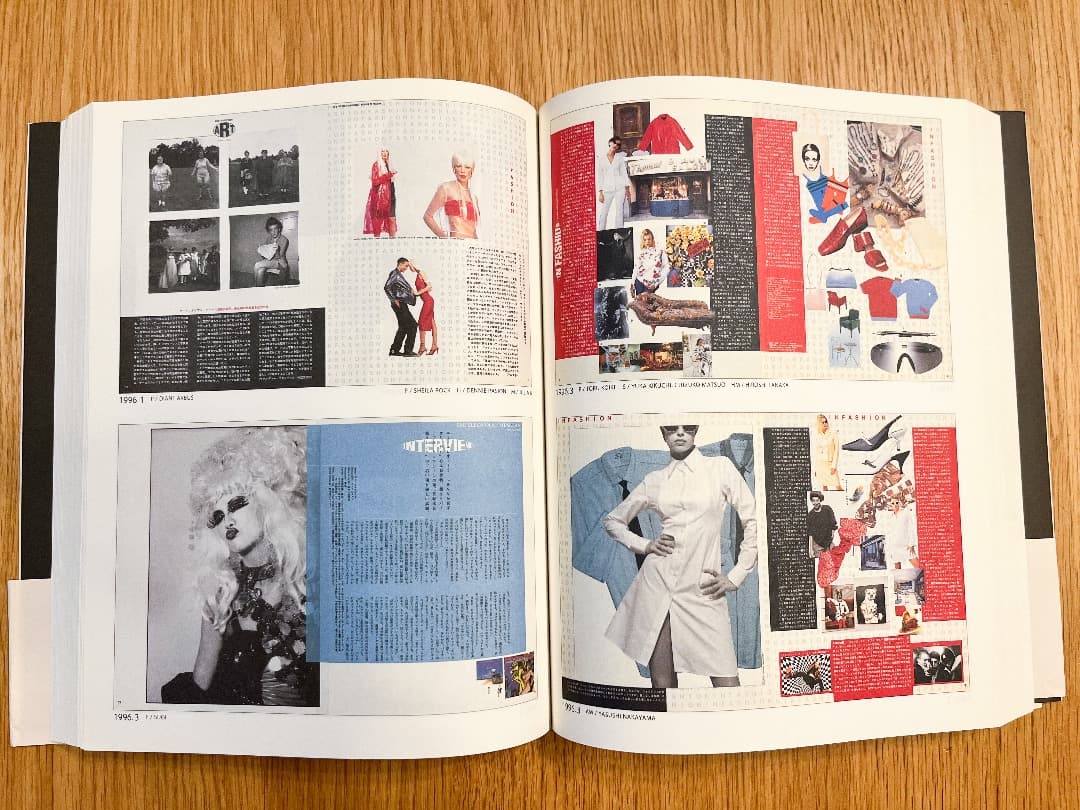 【初版・美品】花椿と仲條 1968-2008