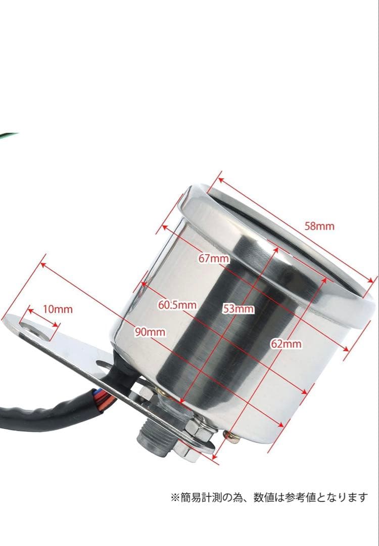 スピードメーターLEDインジケーター付(機械式)