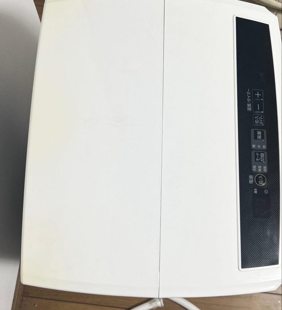 アイリスオーヤマ ポータブルクーラー IPC-221N（2021年製）