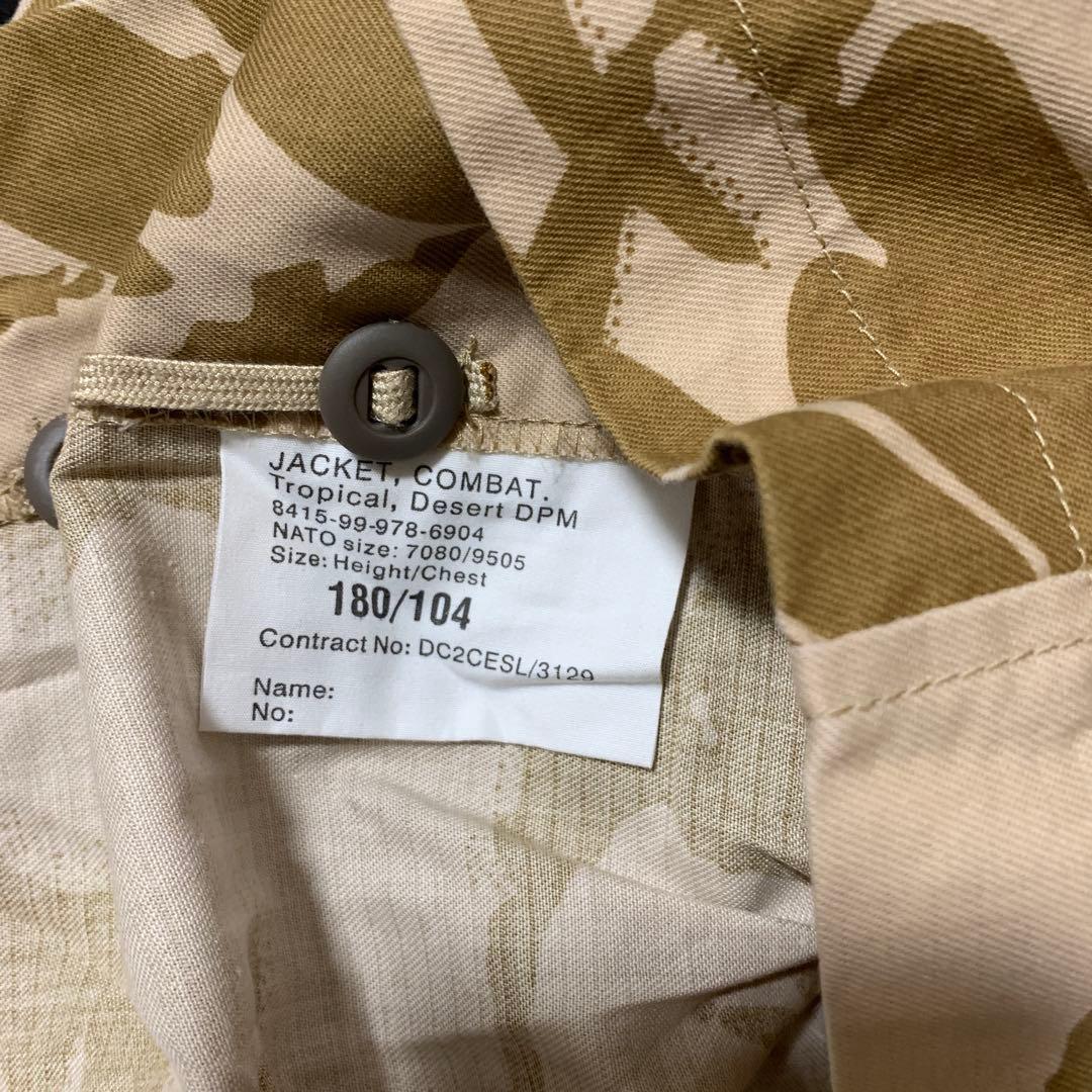 m*u様 WAIPER.inc ベスト　トロピカルDPM迷彩 XL