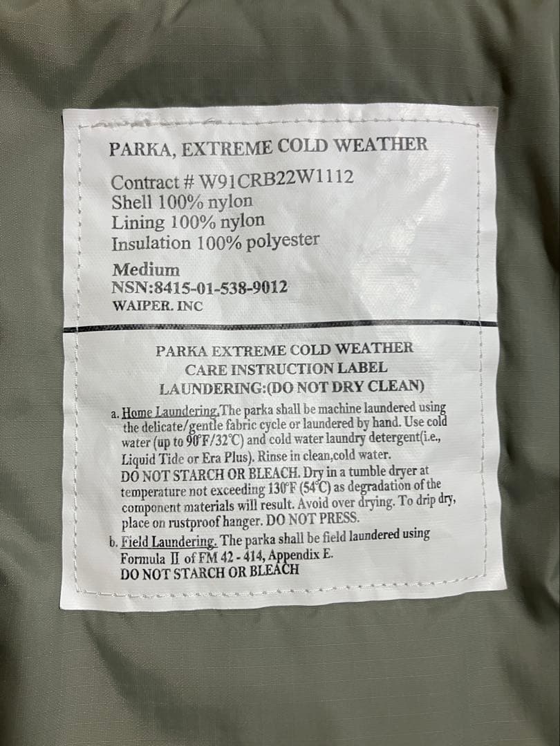 waiper level7 wp1008 alpha gray ミリタリー