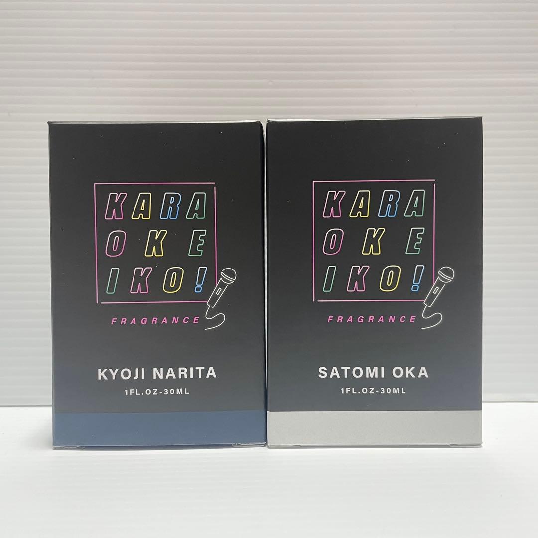 カラオケ行こ！ フレグランス 香水 岡聡実 成田狂児 まとめ売り