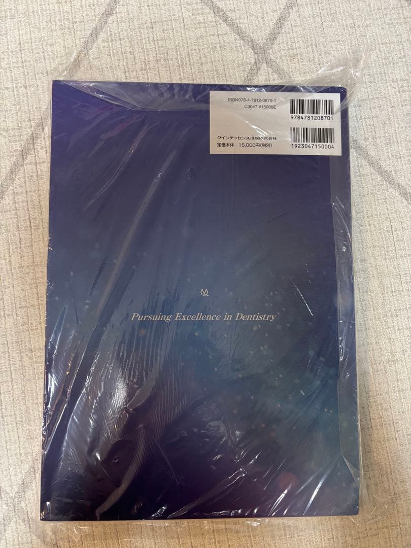 マサヨシ　裁断済み　歯周・インプラント治療における再生療法