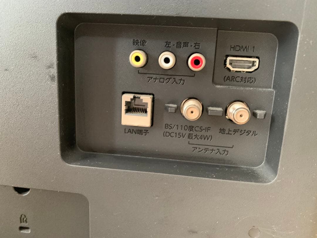 フナイ 液晶カラーテレビ　FL-32H2010 2018年製 32V