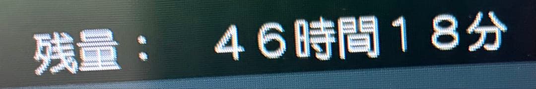 フナイ 液晶カラーテレビ　FL-32H2010 2018年製 32V