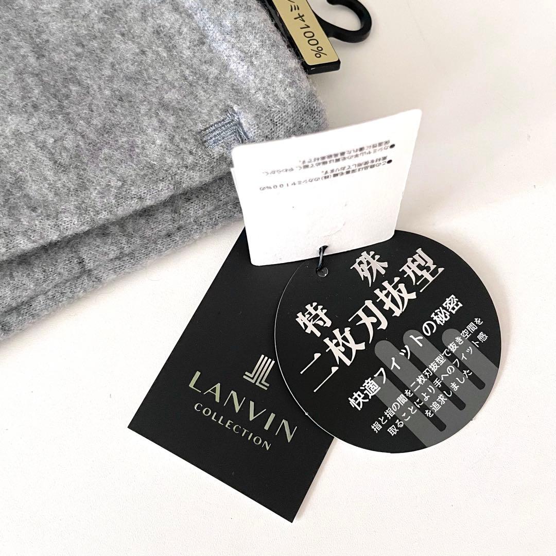 新品★LANVIN ランバン★手袋★カシミヤ100%★深喜毛織 日本製 GR