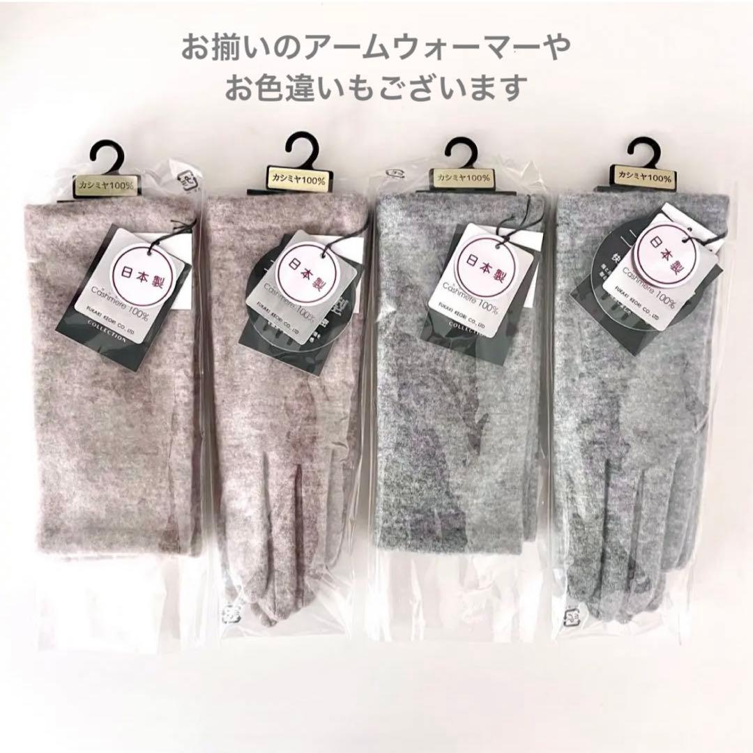 新品★LANVIN ランバン★手袋★カシミヤ100%★深喜毛織 日本製 GR