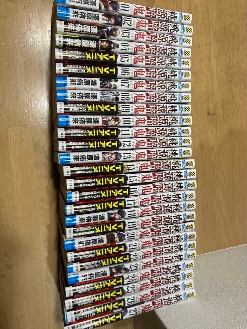 桃源暗鬼　全巻セット(1-27巻)