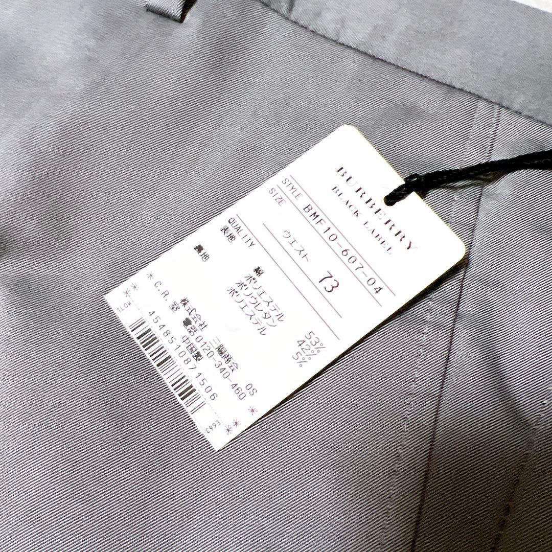 極美品 バーバリーブラックレーベル スーツセットアップ パンツタグ付 グレー M
