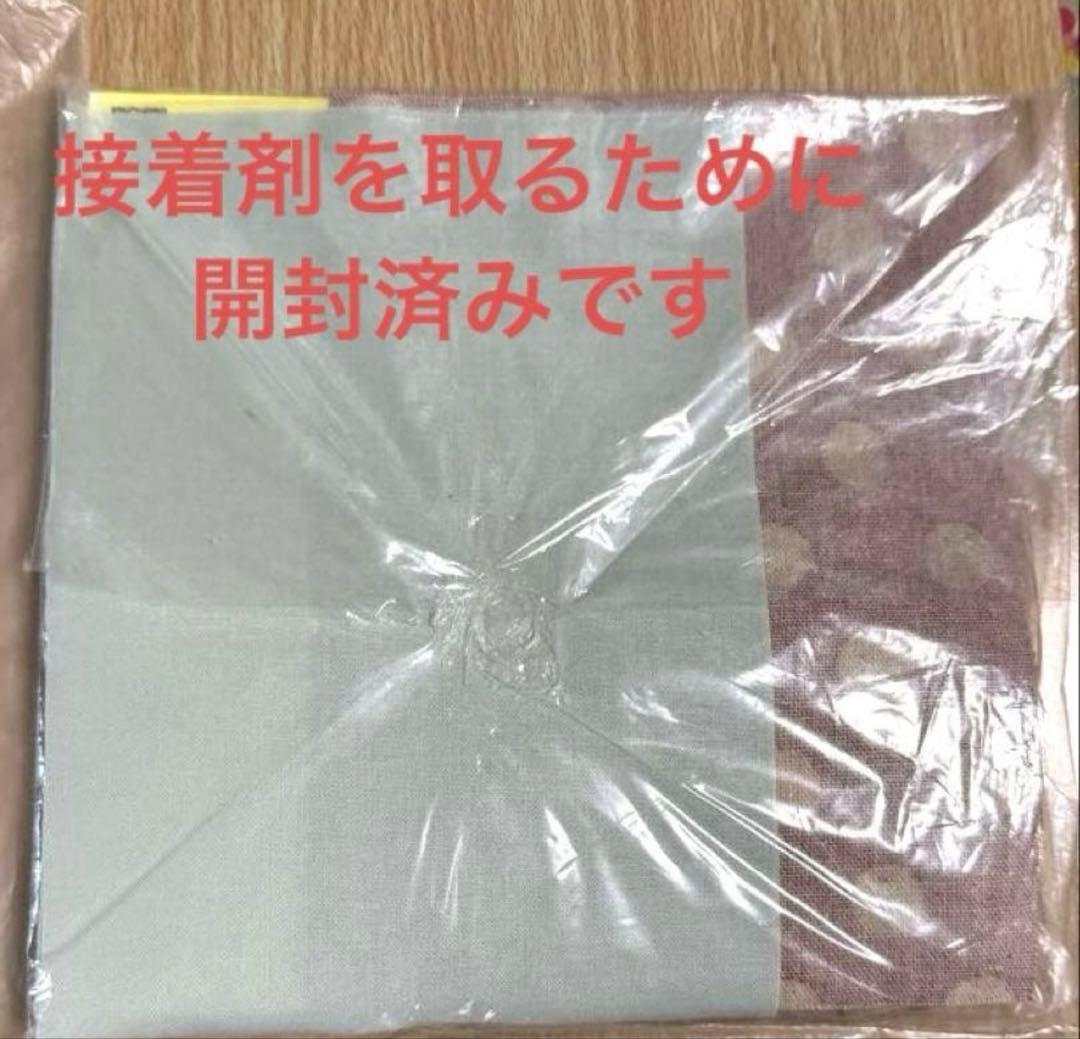 フェリシモ　苦手克服！達人育成 がまぐちレッスンの会　1〜7