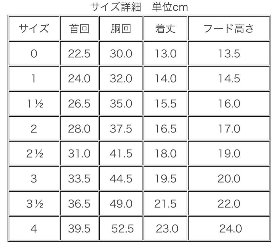 アトリエgg フィールド ボアベスト